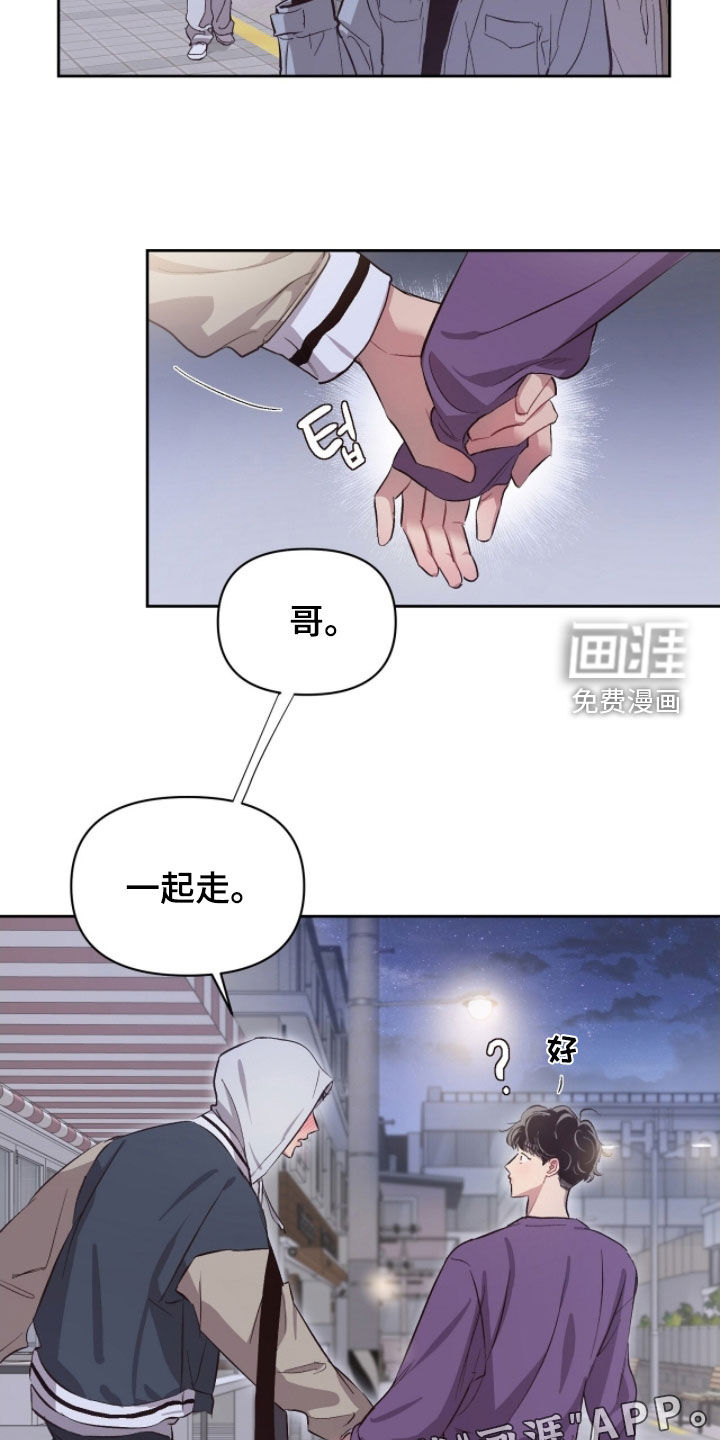 第46话1