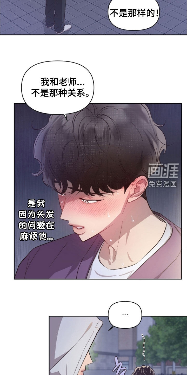 第46话7