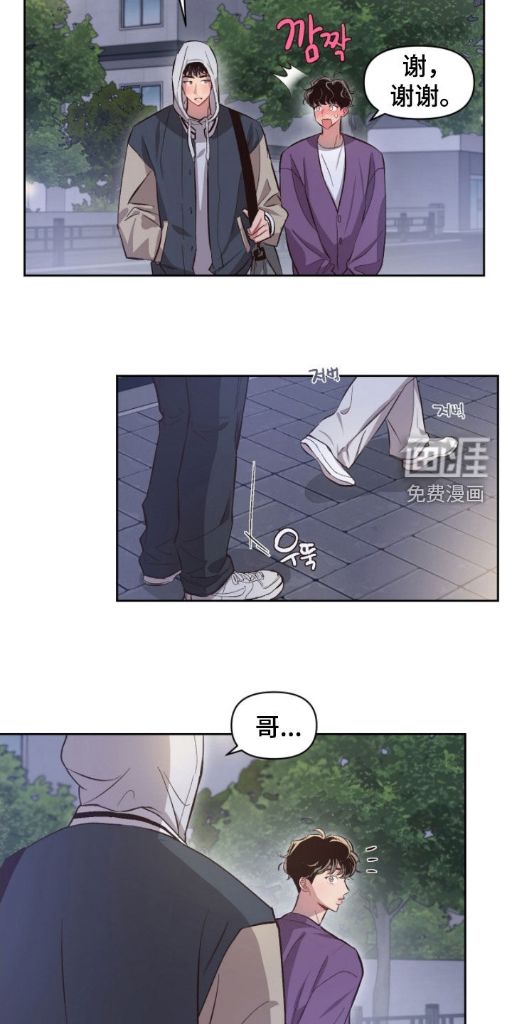 第46话4