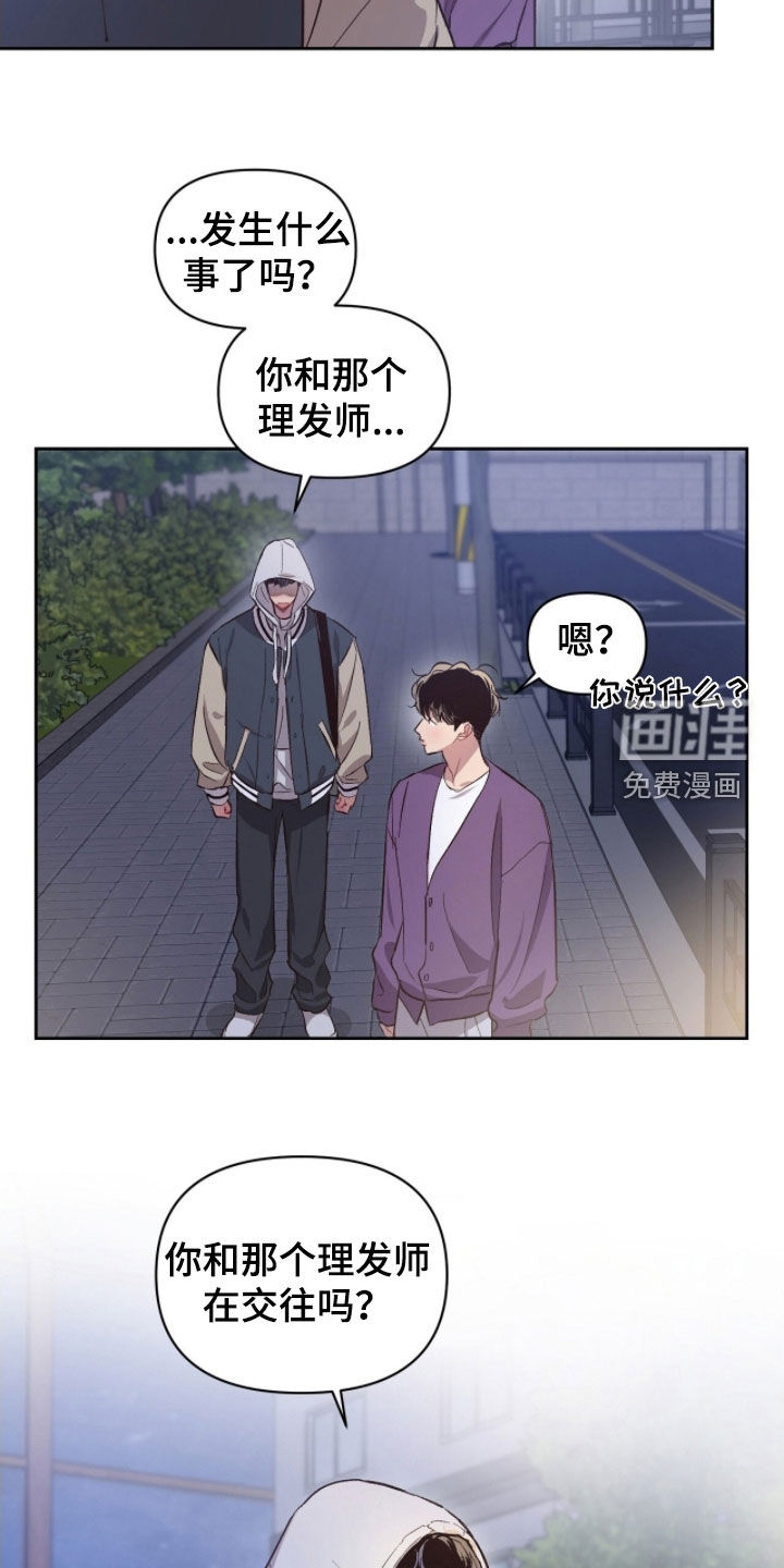 第46话5