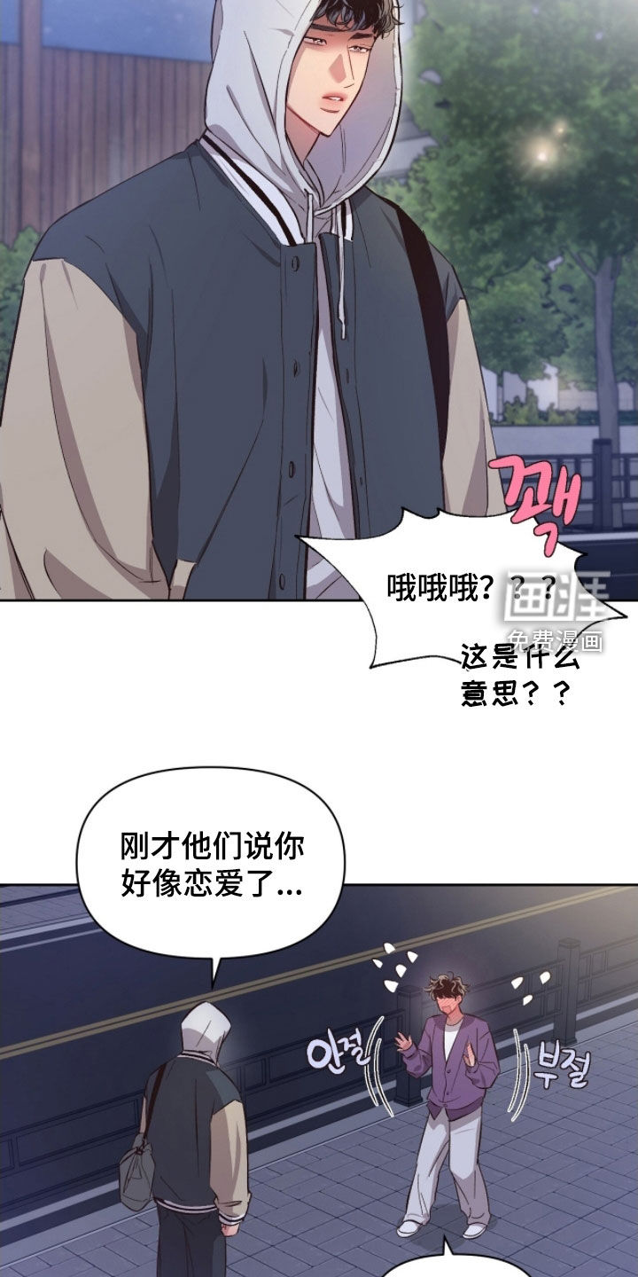 第46话6