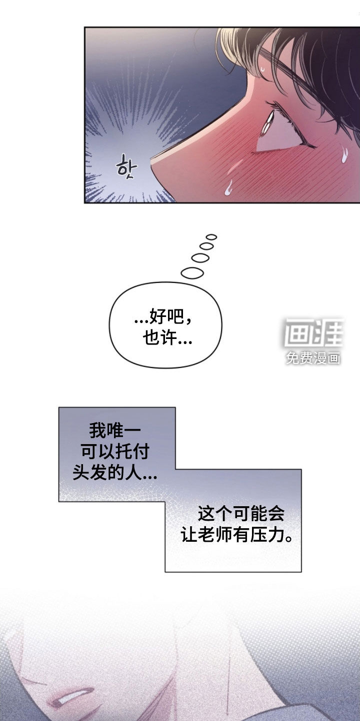 第46话11