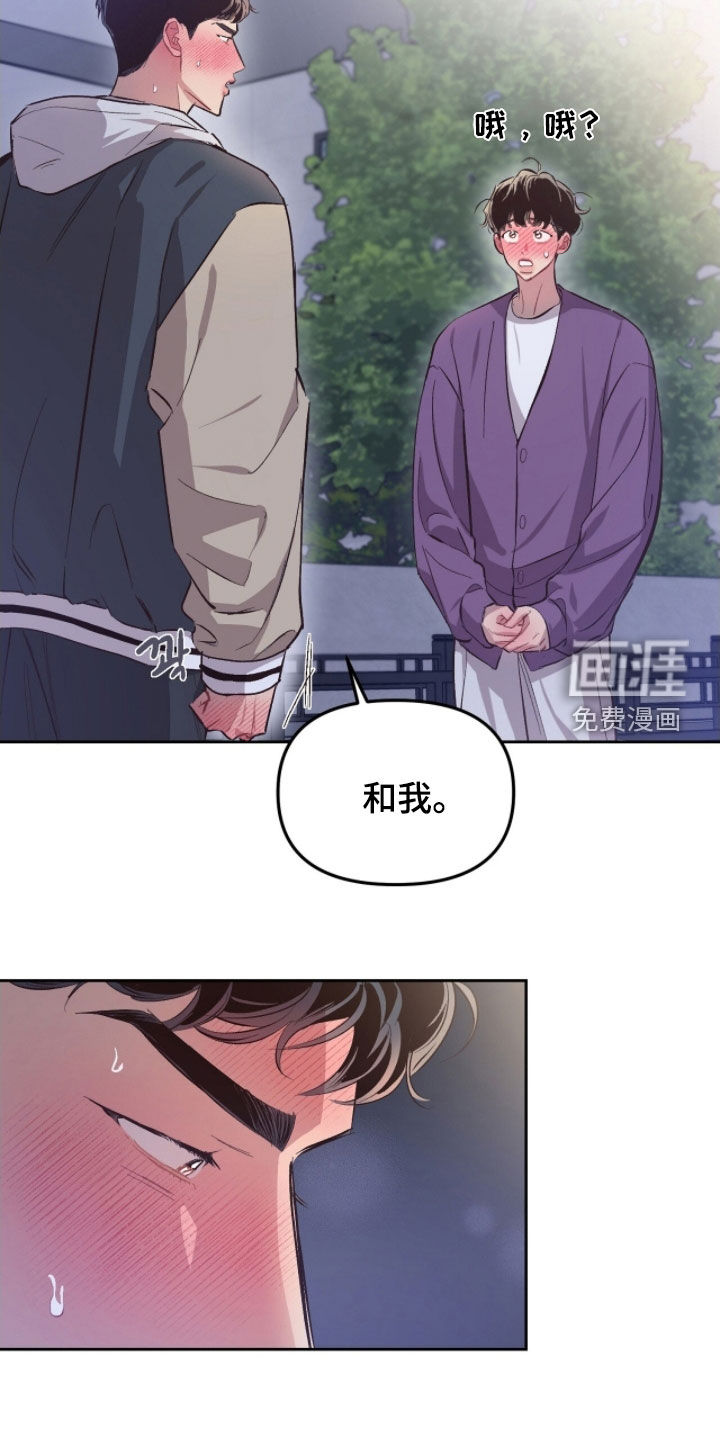 第46话10