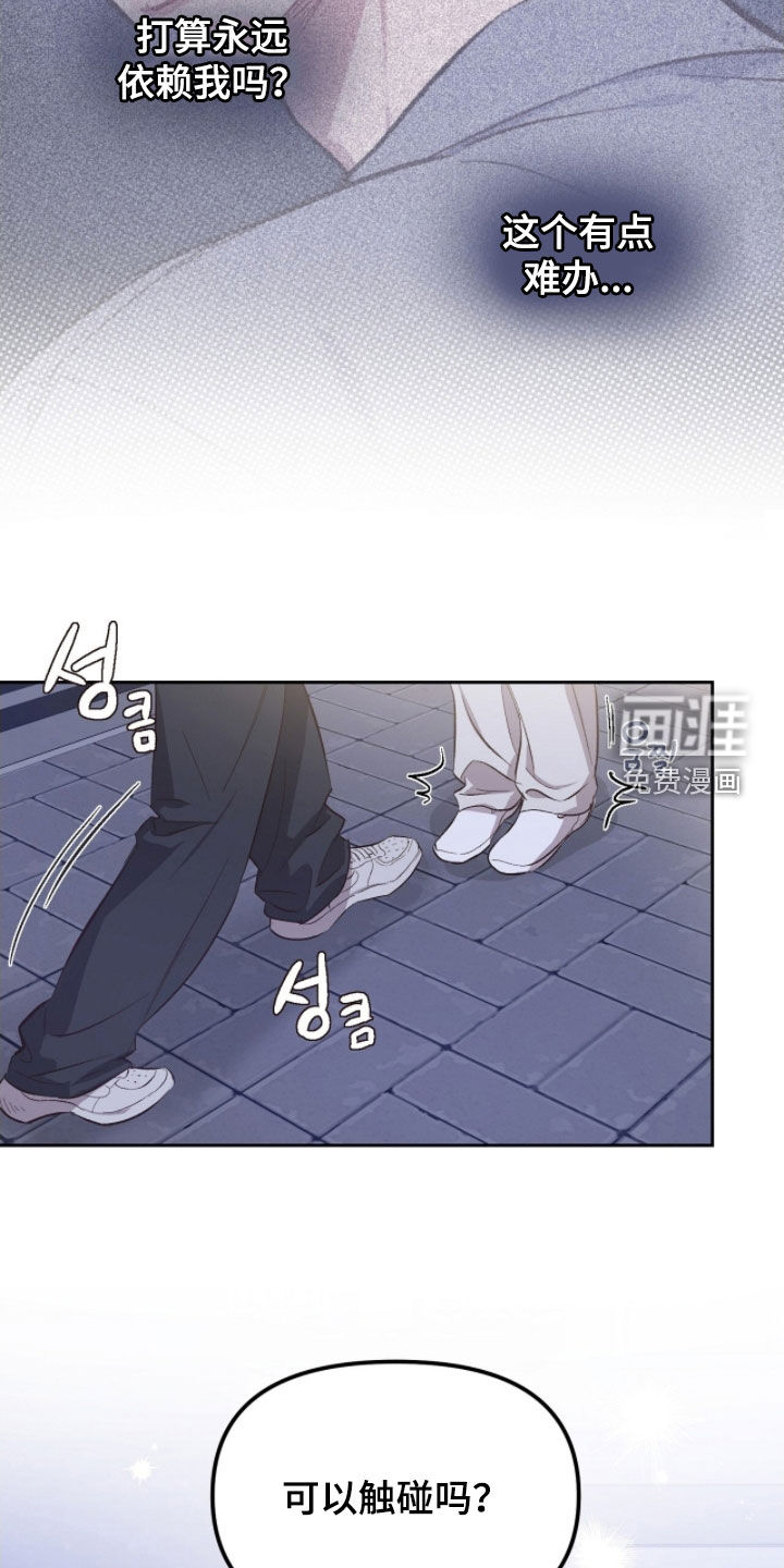 第46话12
