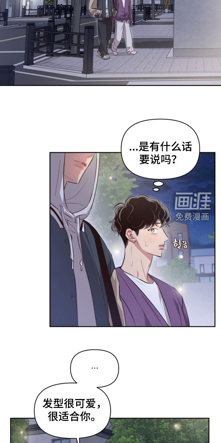 第46话3