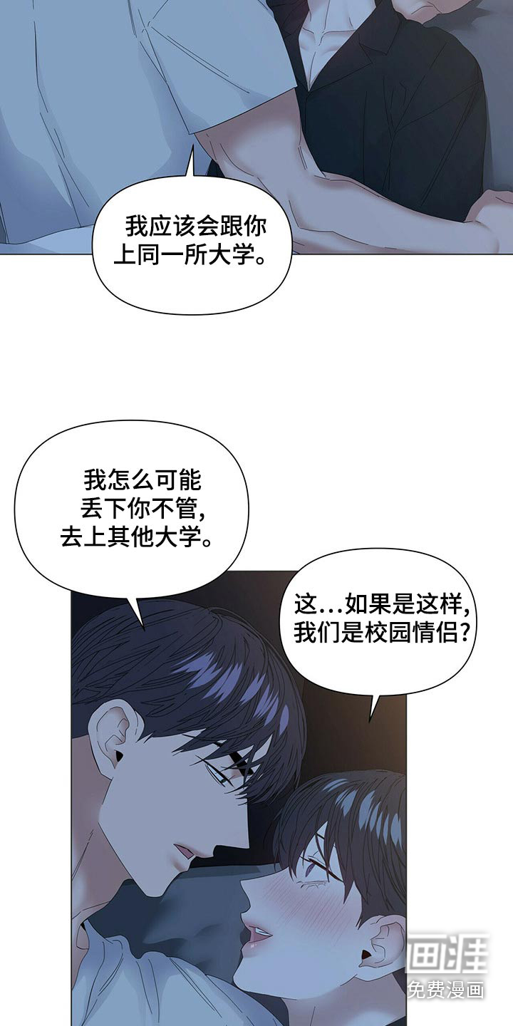 第106话5