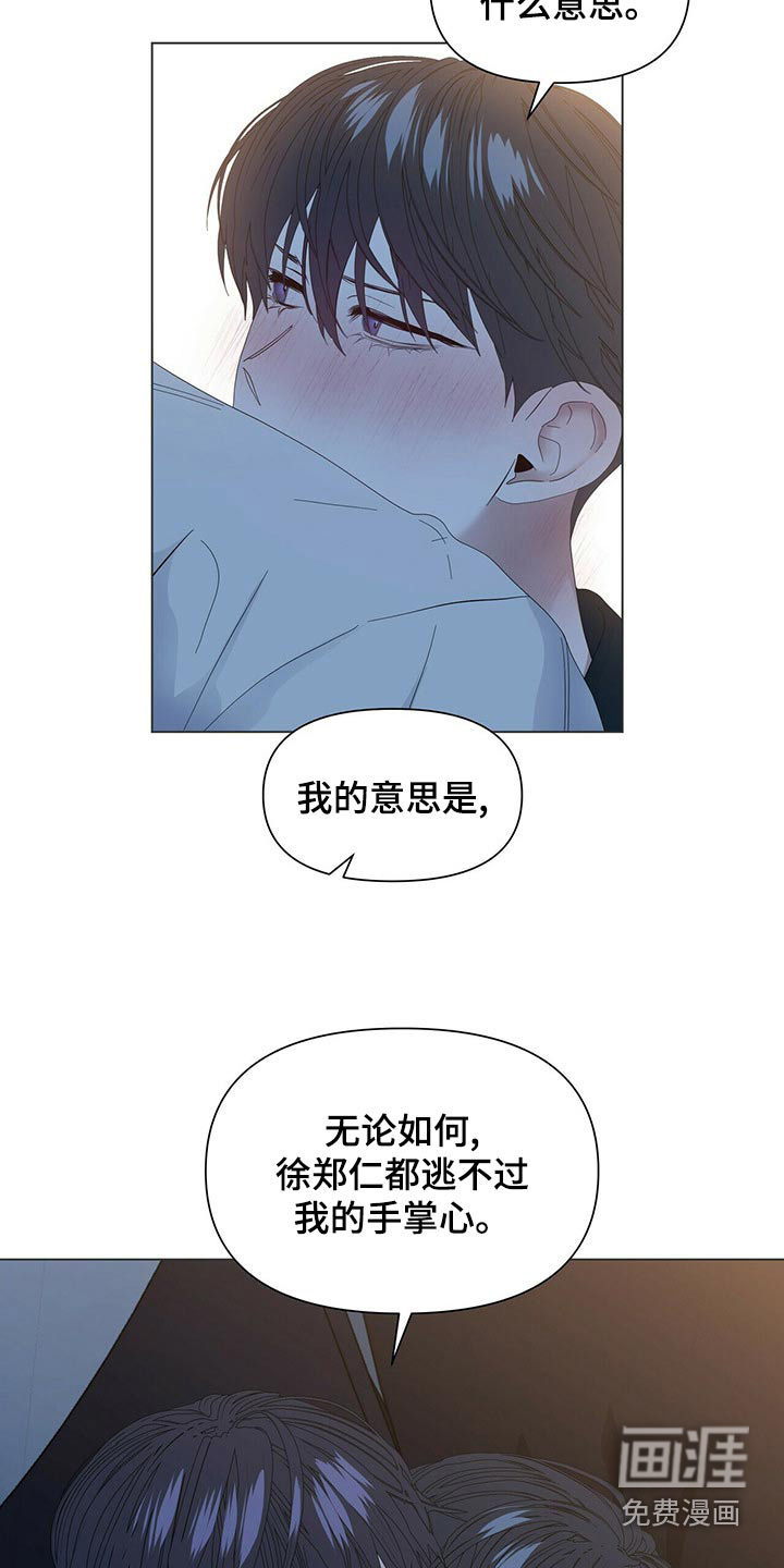 第106话13