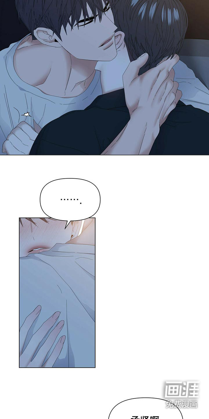 第106话14