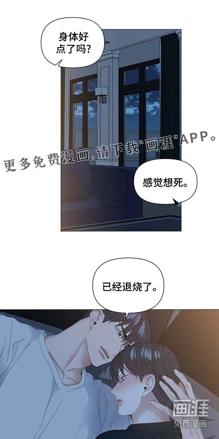 第106话0
