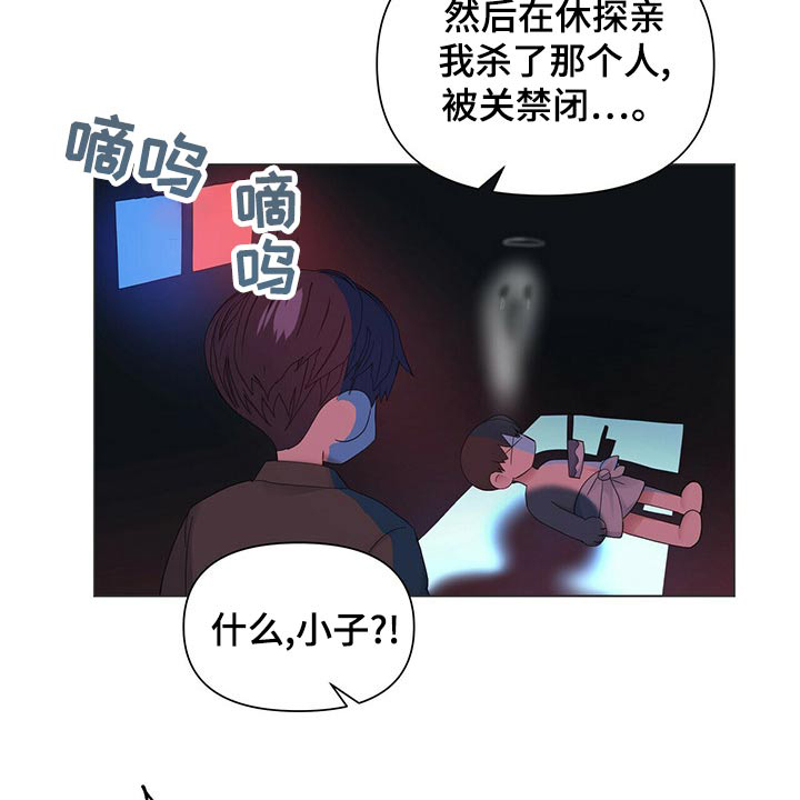 第106话9
