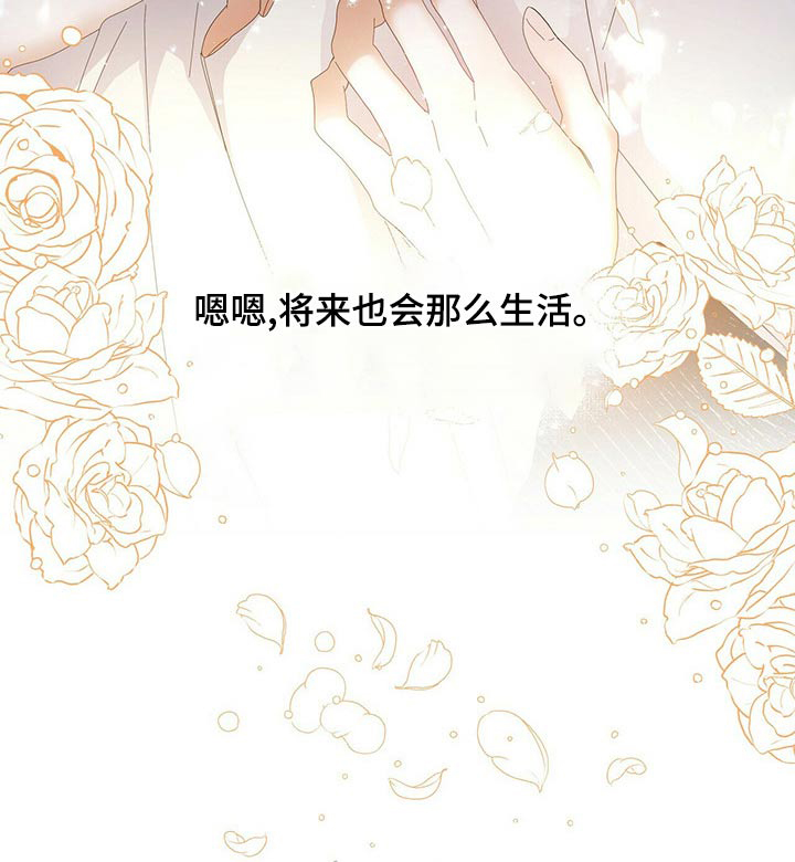 第106话20