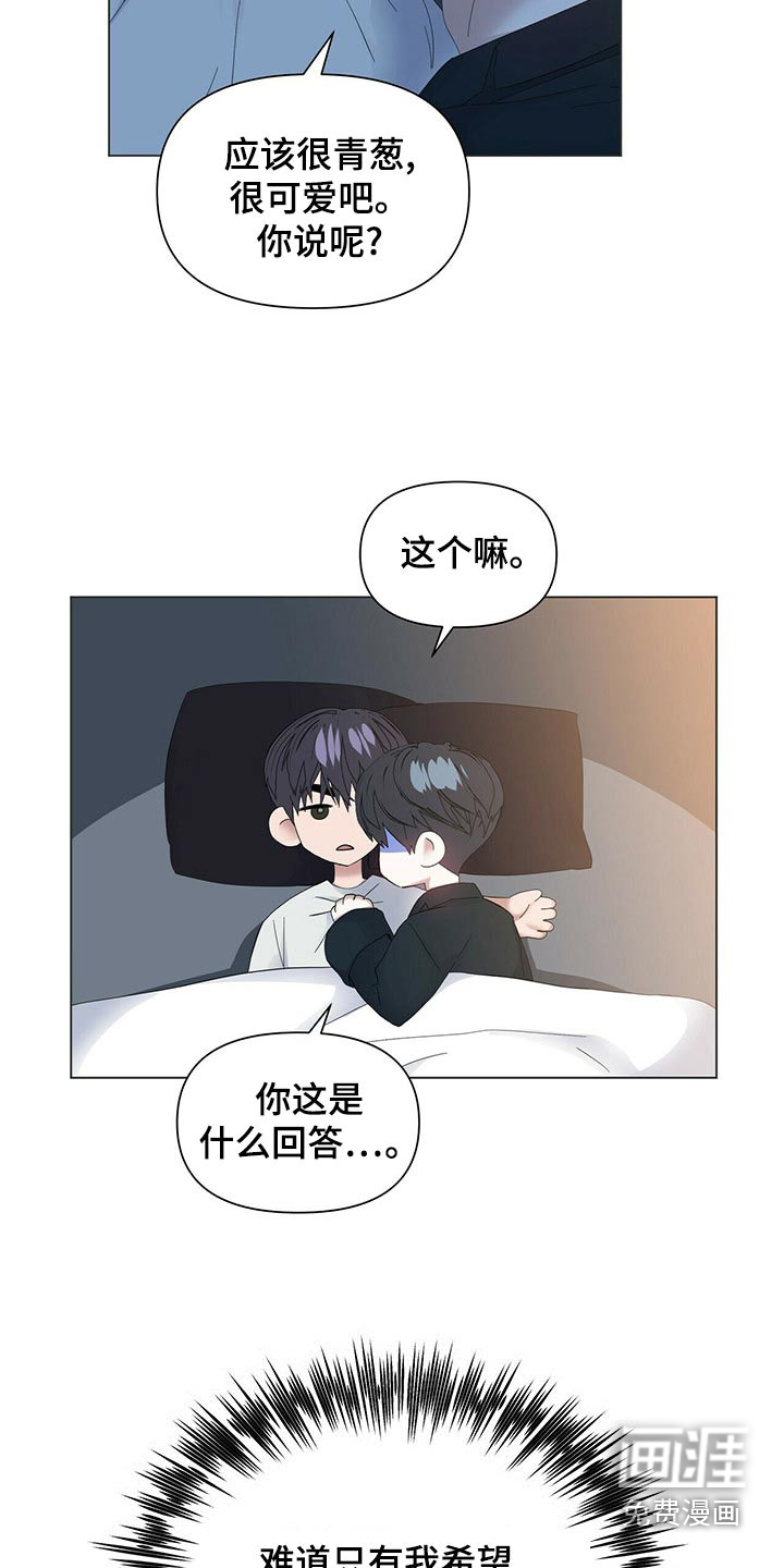 第106话6