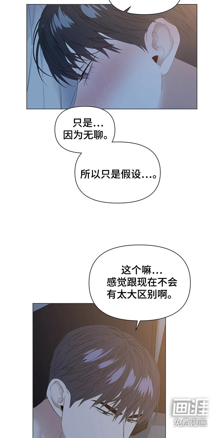 第106话3