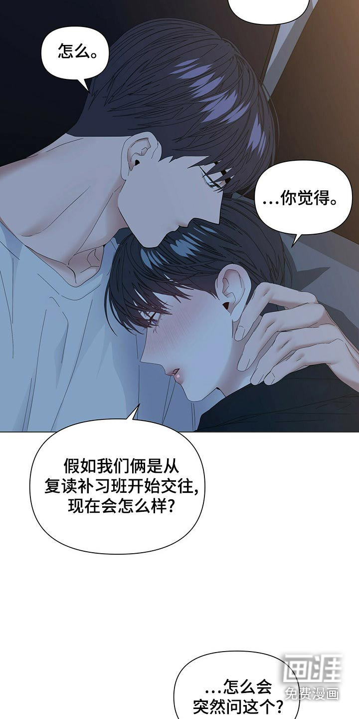第106话2
