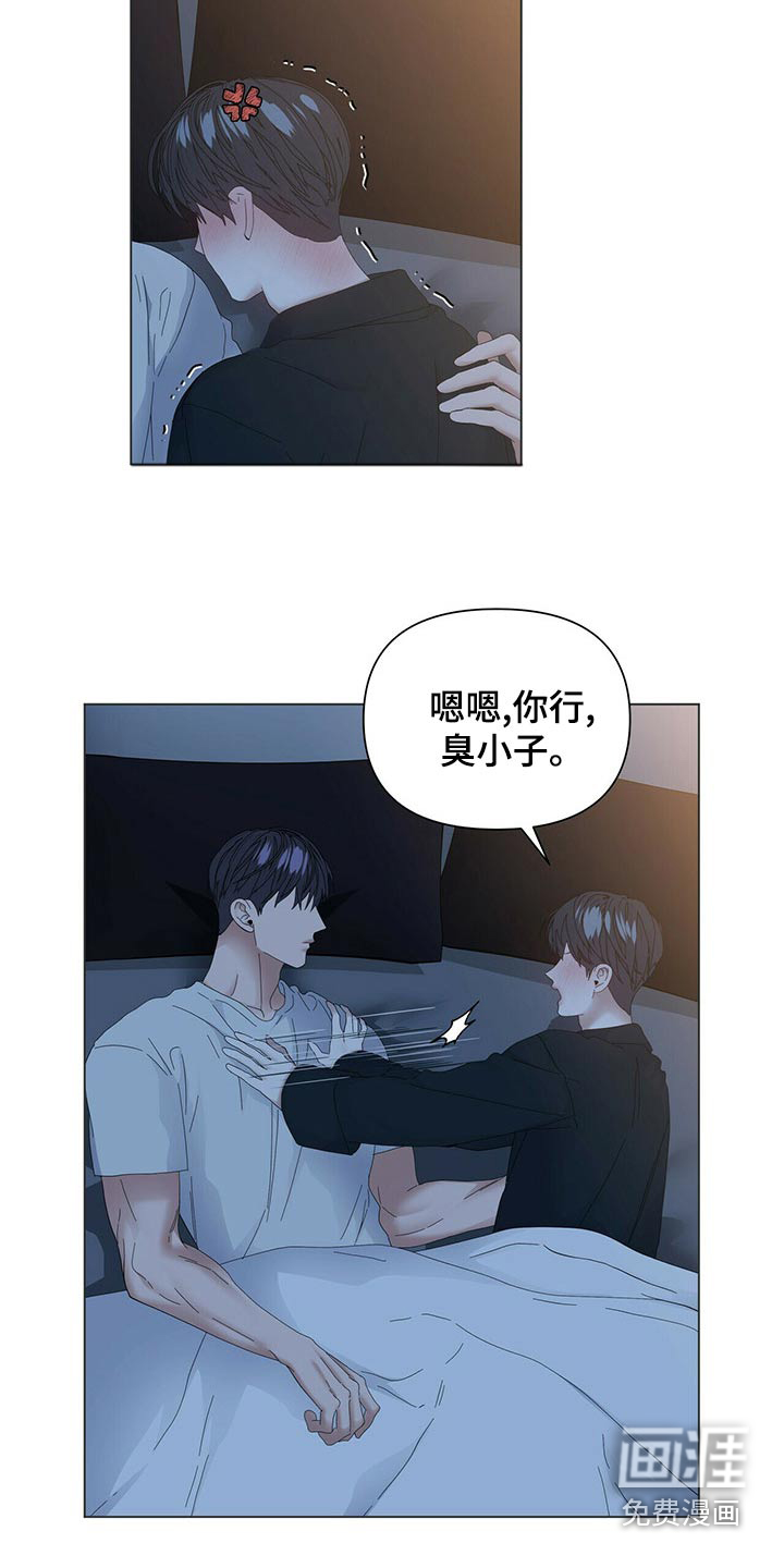 第106话11