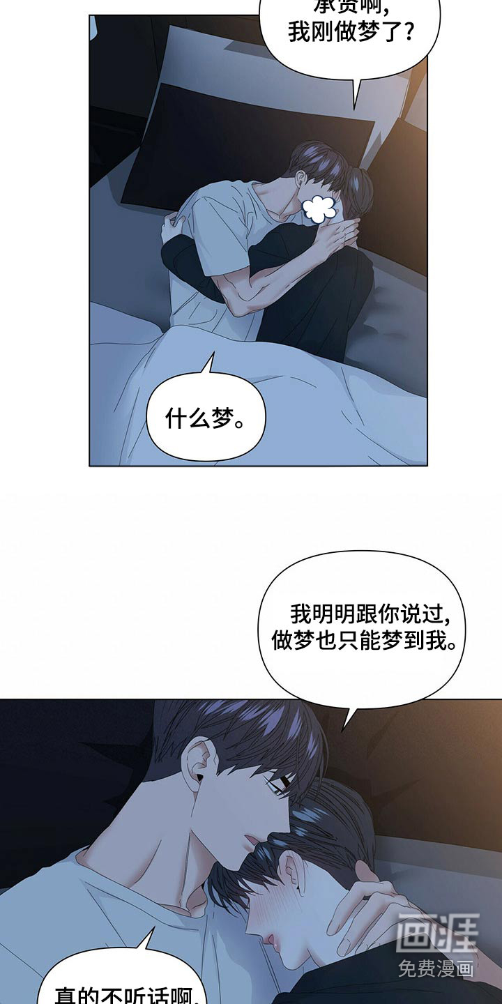 第106话15