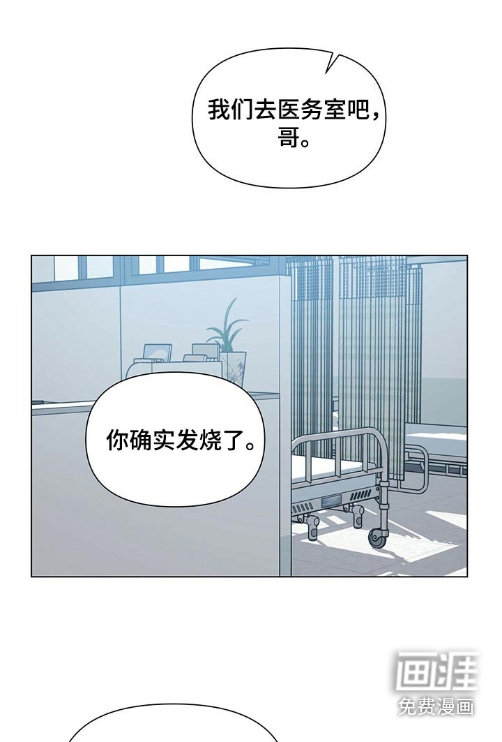 第105话7