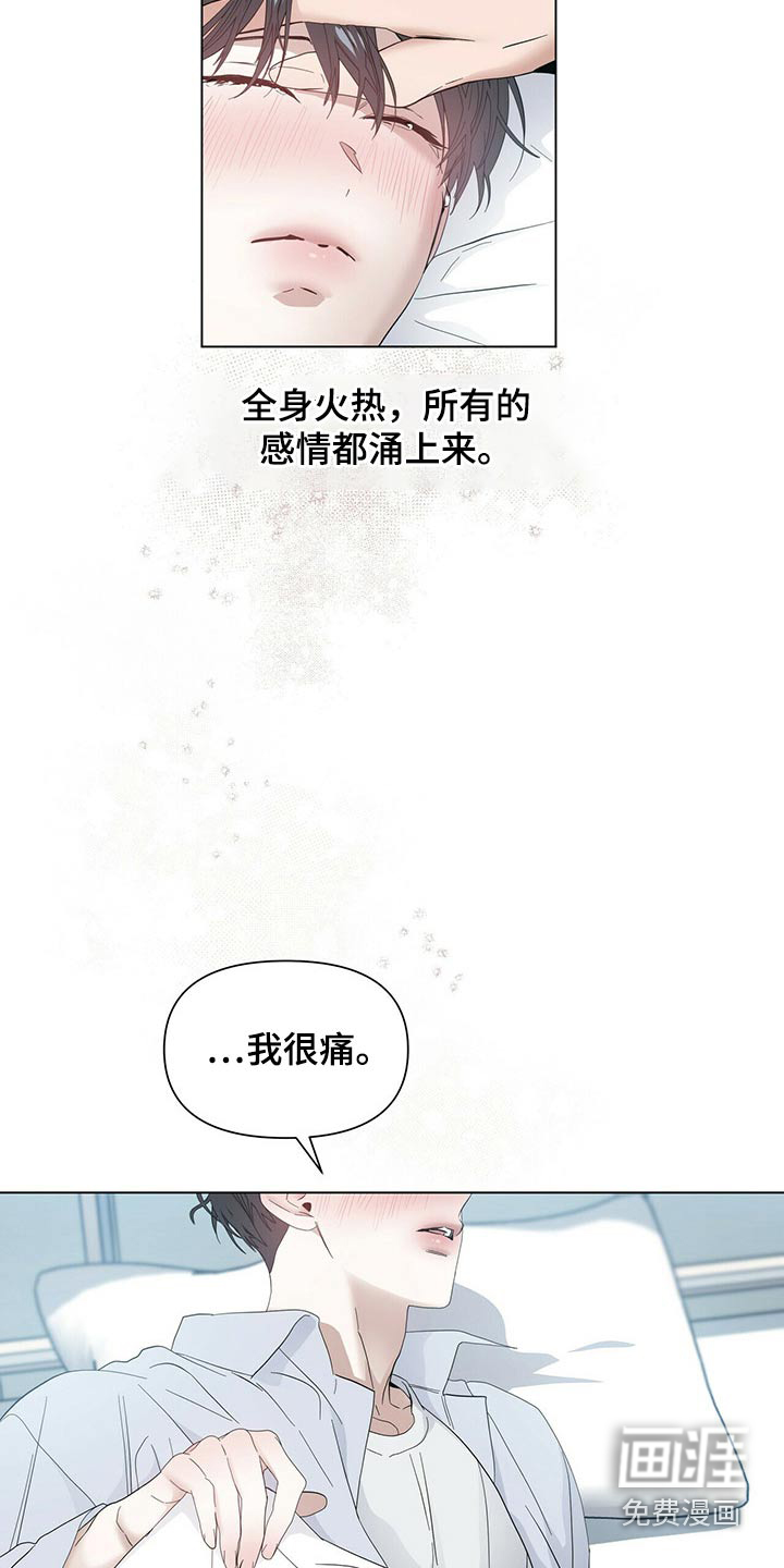 第105话19