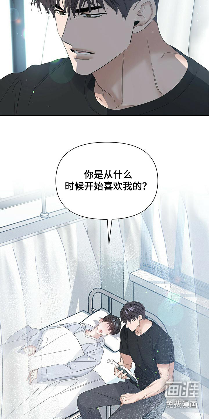 第105话11