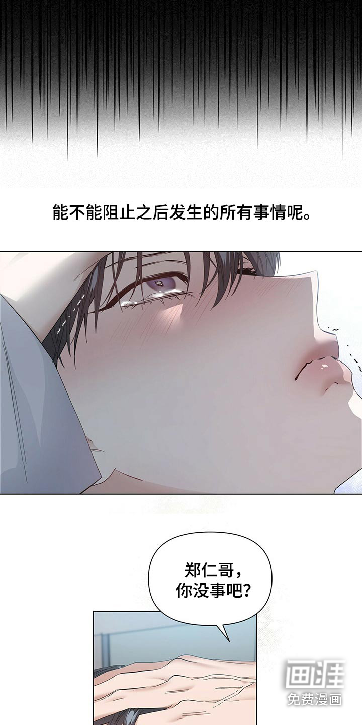 第105话18