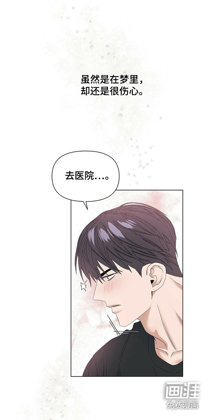 第105话21