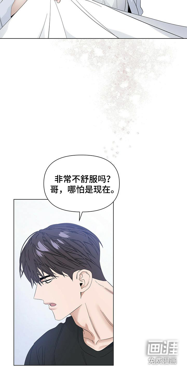 第105话20