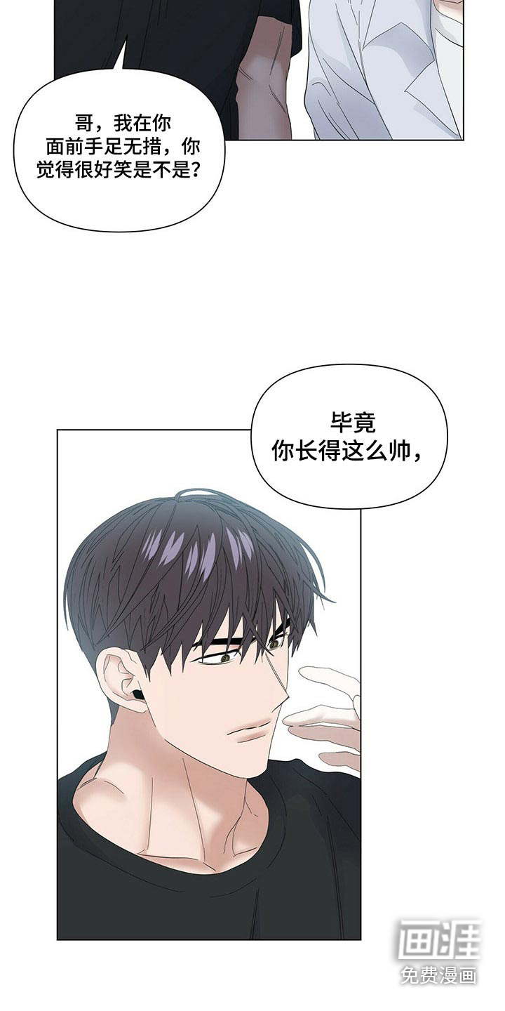 第105话4
