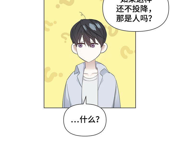 第105话2