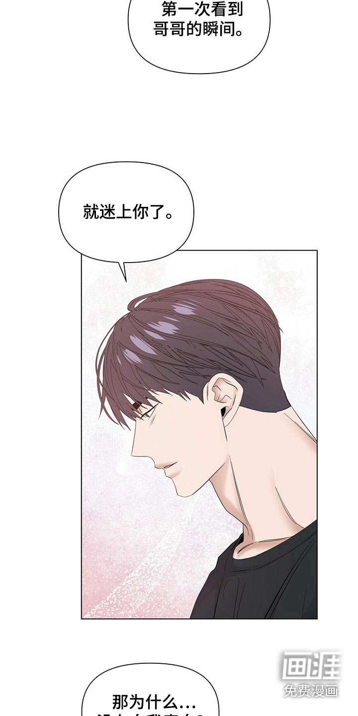 第105话13