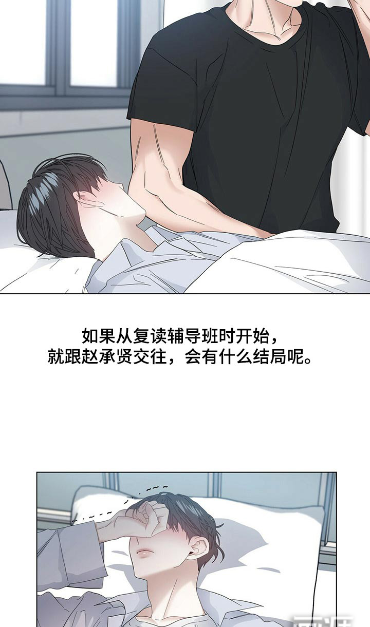 第105话15