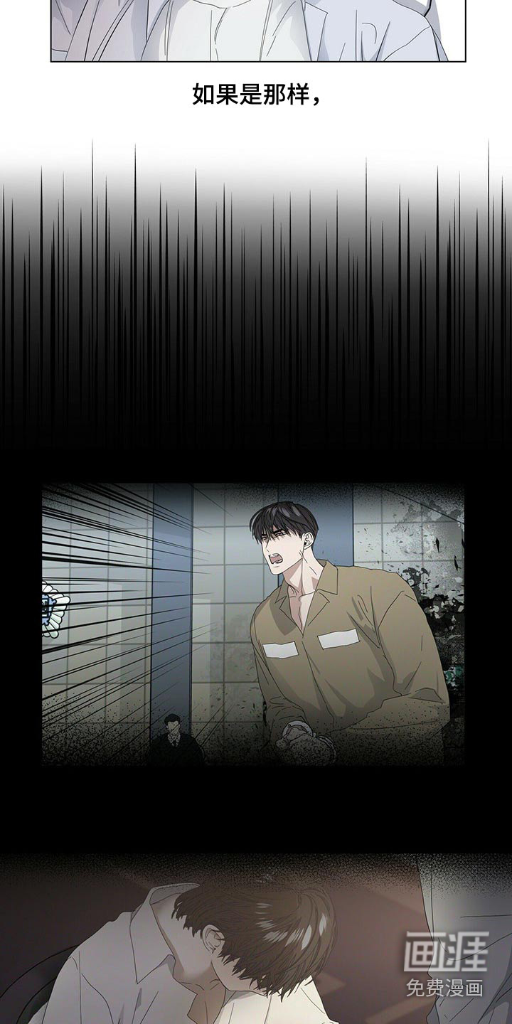 第105话16