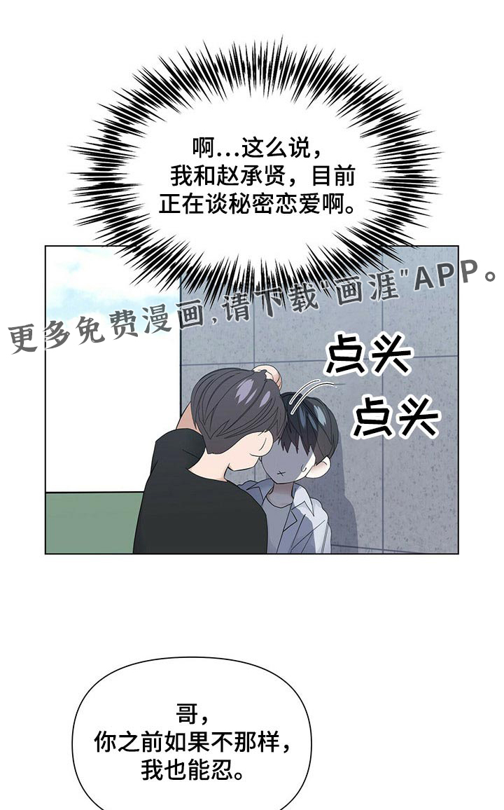 第105话0