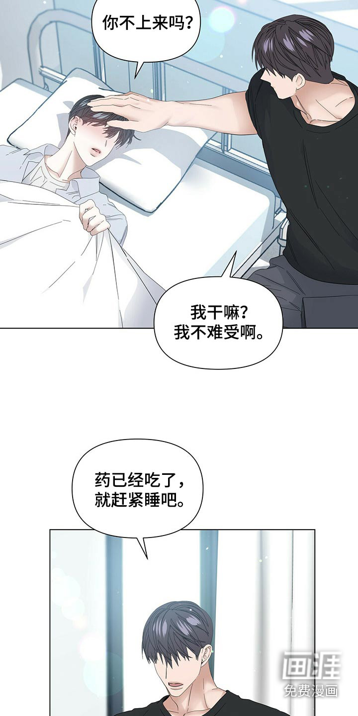第105话9