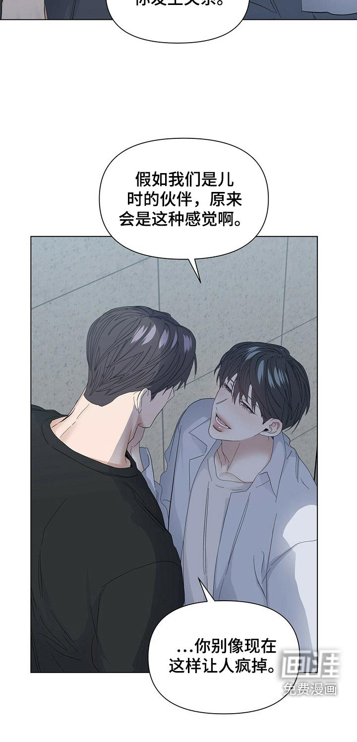第105话6