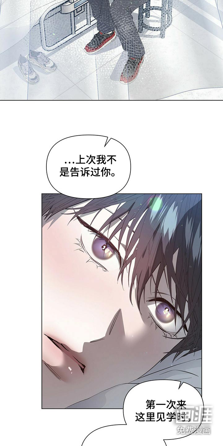 第105话12