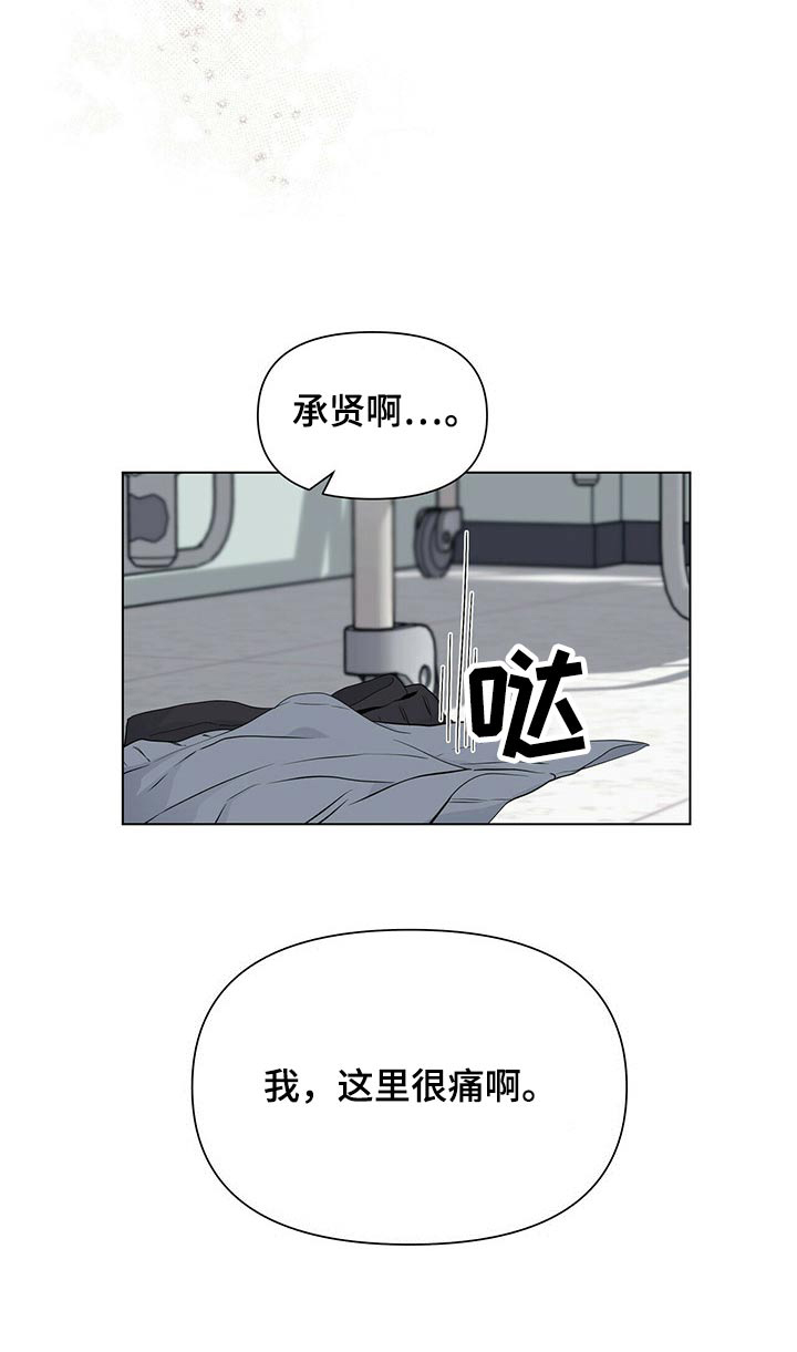 第105话22
