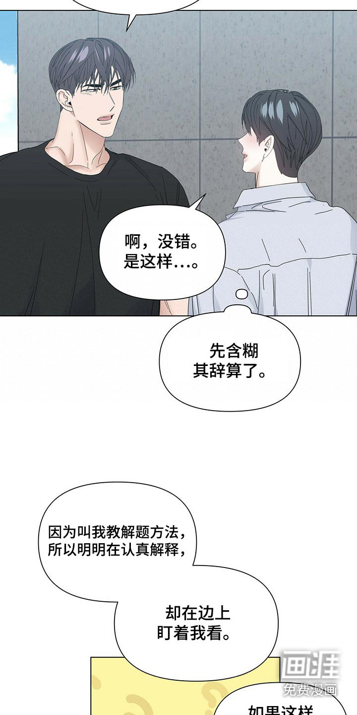 第105话1