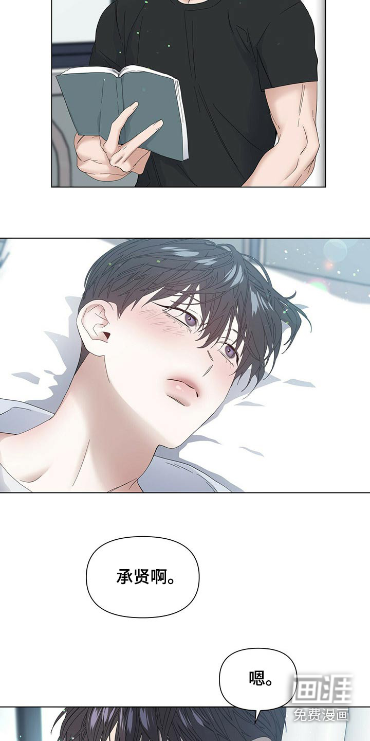 第105话10