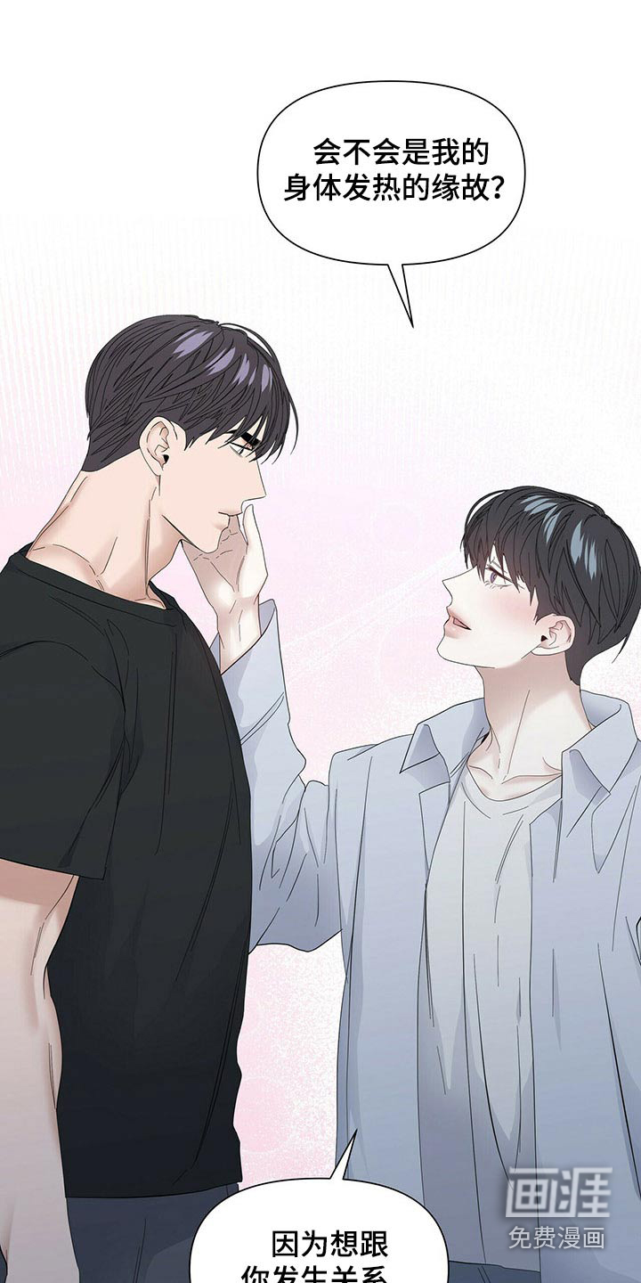 第105话5