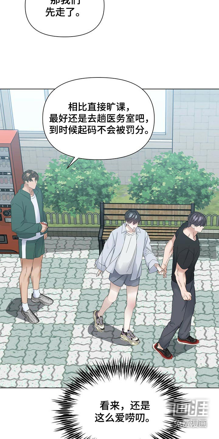 第104话16
