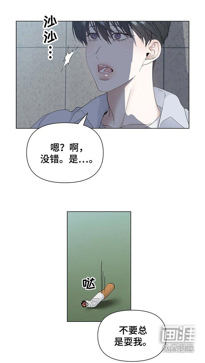 第104话23