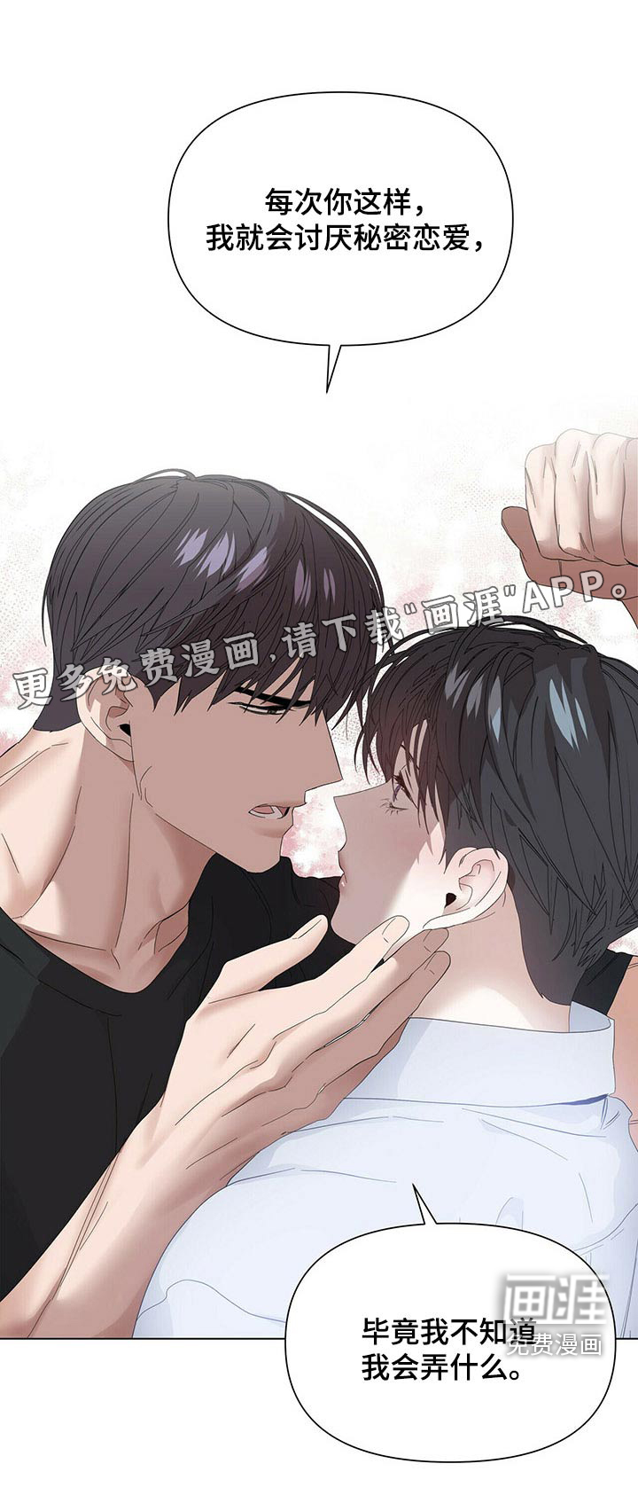 第104话24