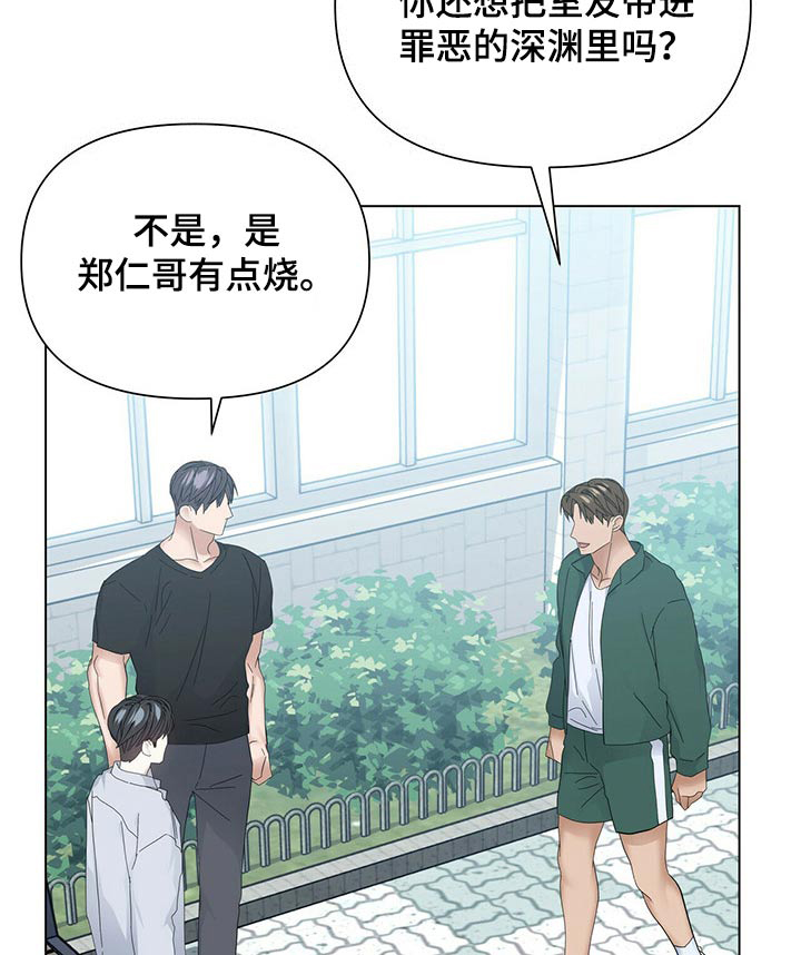 第104话11