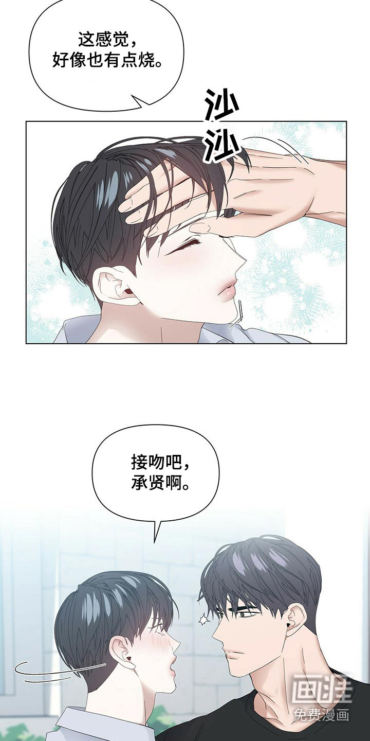第104话8