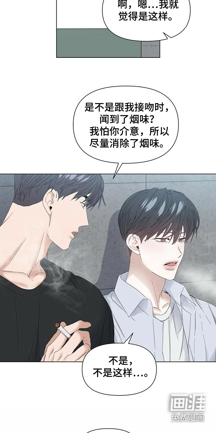 第104话19