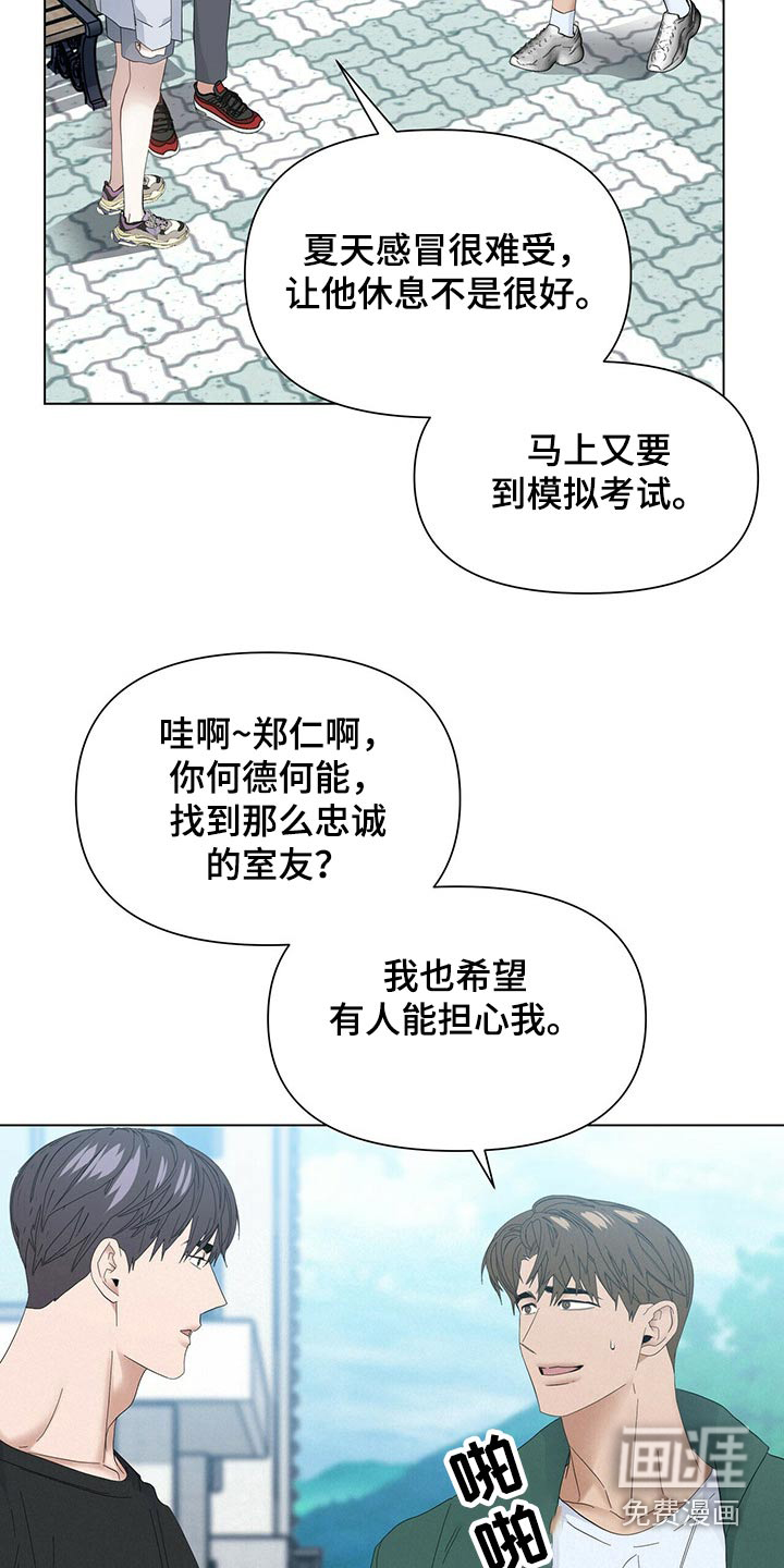 第104话12