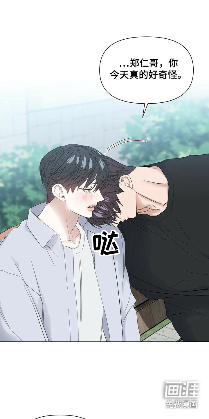 第104话7