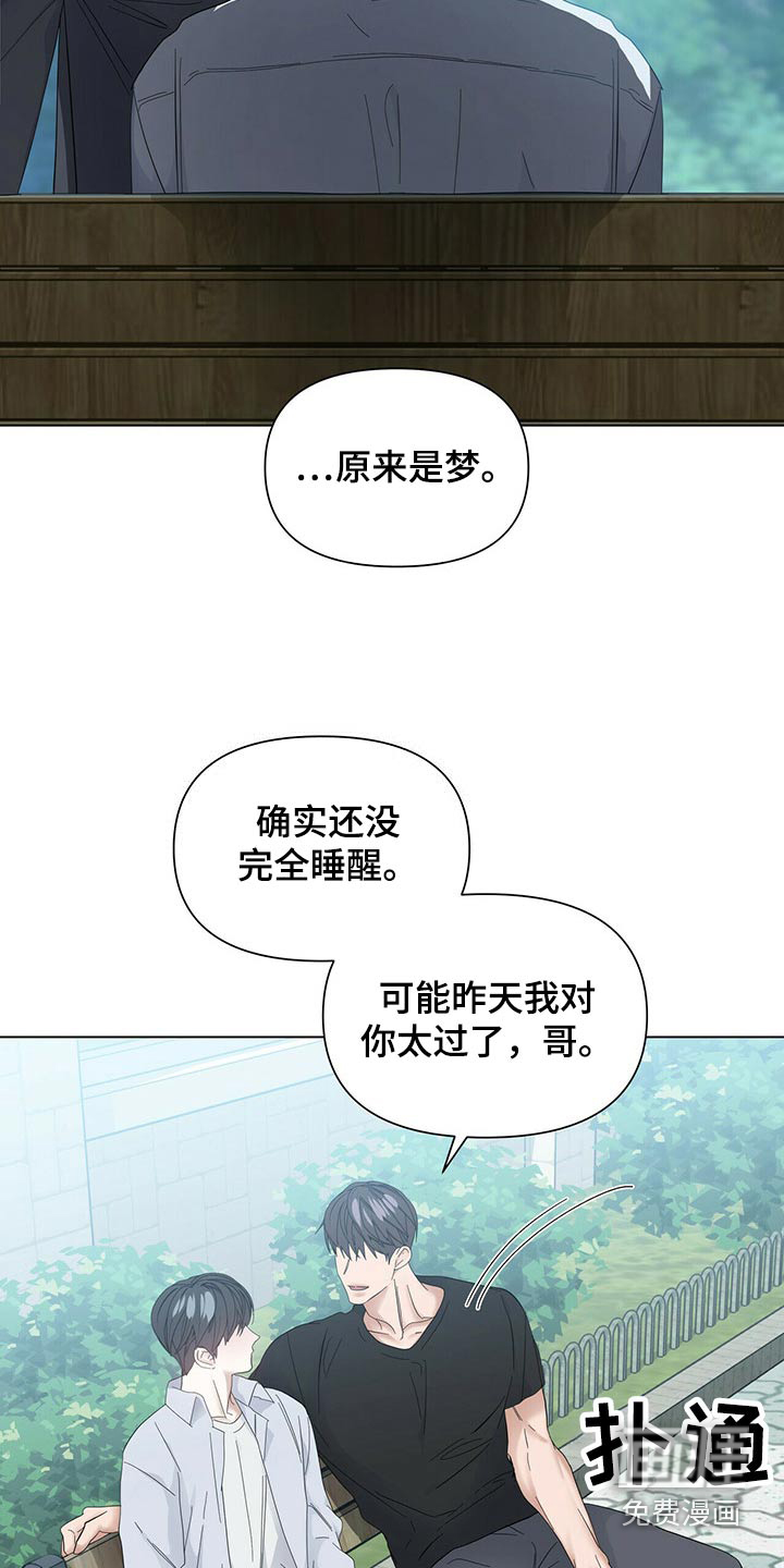 第104话4