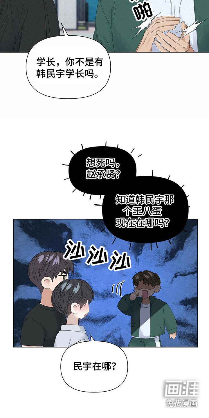 第104话13