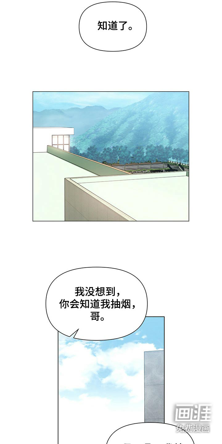 第104话18